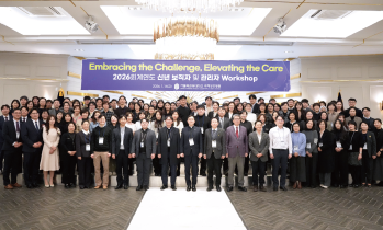 국제성모병원, 관리자 워크숍…"진료 역량 강화"
